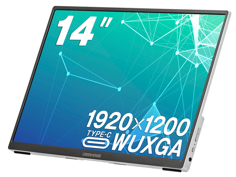 デリバリー保守付き14型モバイルディスプレイ USB Type-C/HDMI/1920×1200/ソフトケース付き/TFTパネル採用