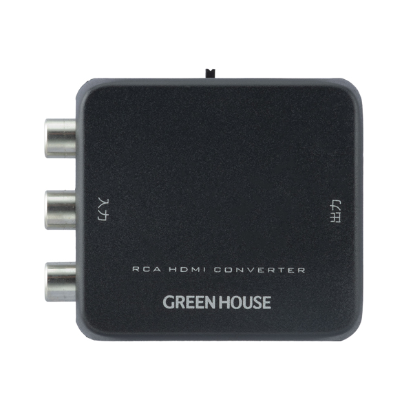 RCA to HDMIコンバーター