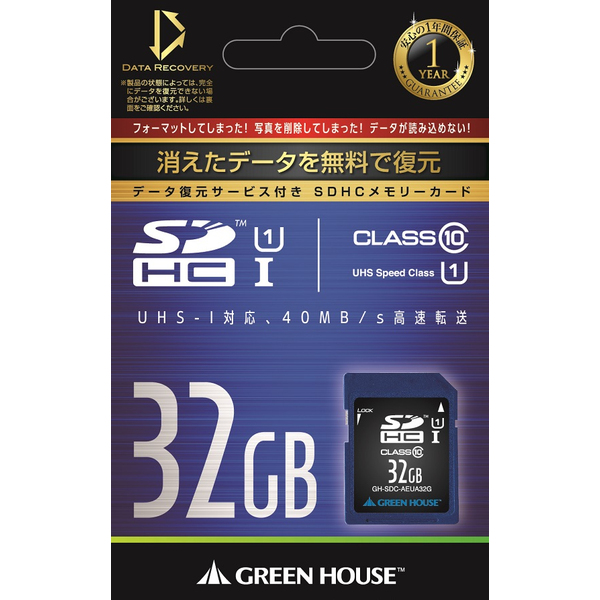 データ復旧サービス付 SDHCメモリーカード UHS-I クラス10 32GB