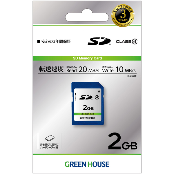 SDカード クラス4 2GB