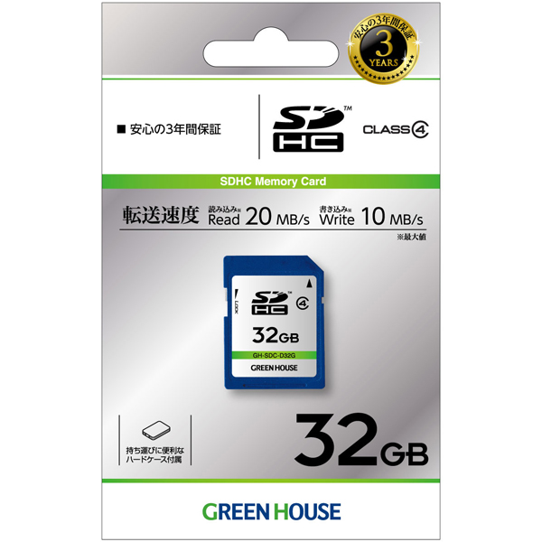 SDHCカード クラス4 32GB