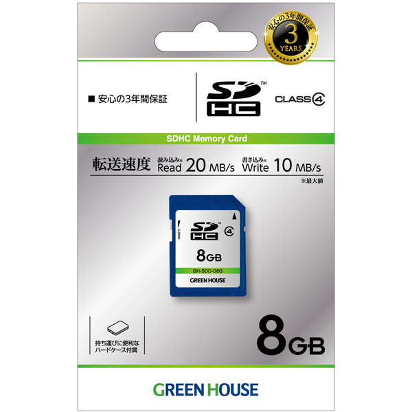 SDHCカード クラス4 8GB