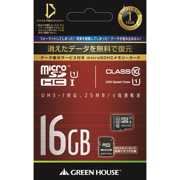 データ復旧サービス付 microSDHCカード UHS-I クラス10 16GB