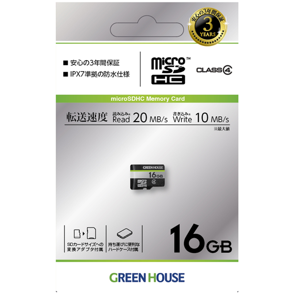 microSDHCカード クラス4 16GB