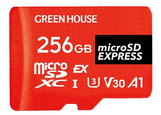 microSD EXPRESSカード 256GB
