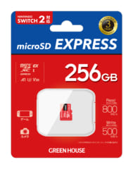 microSD EXPRESSカード 256GB