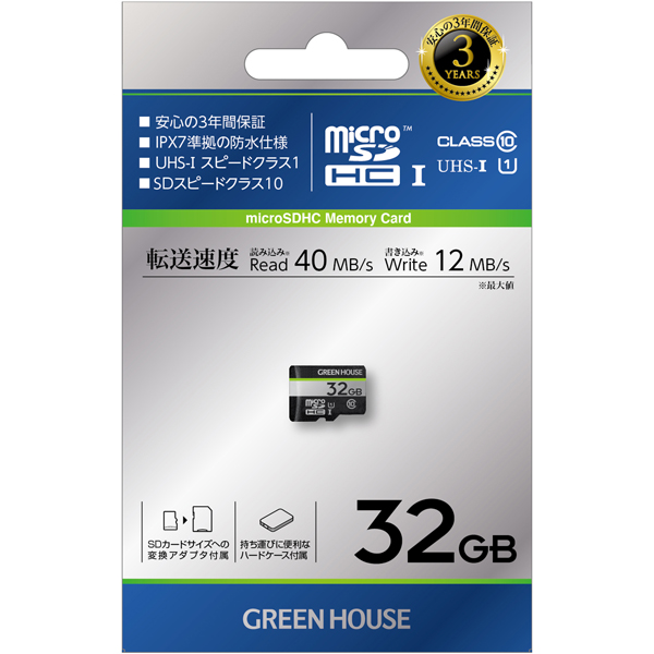 microSDHCカード UHS-I U1 クラス10 32GB