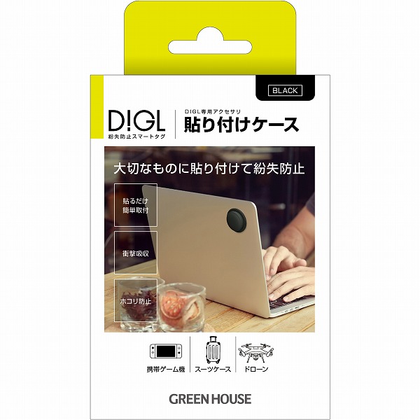 スマートタグアクセサリ ステッカーケース ブラック