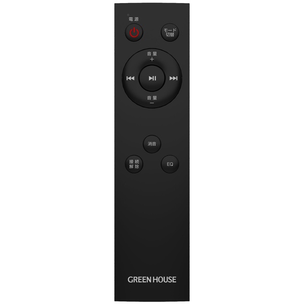 サウンドバー 20Wx2 アンプ内蔵 Bluetooth ブラック