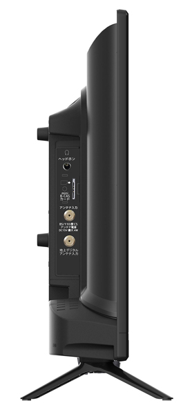 24V型 ダブルチューナー液晶テレビ ブラック