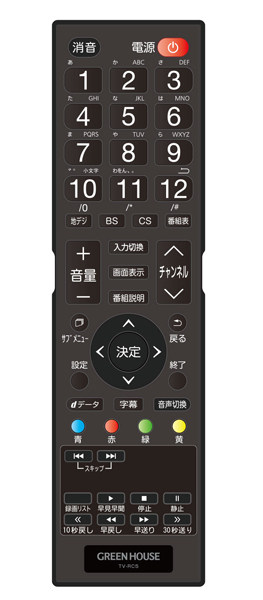 24V型 ダブルチューナー液晶テレビ ブラック