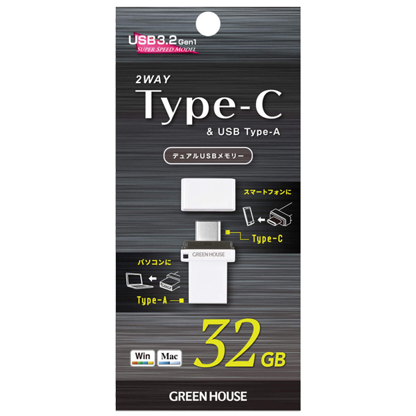 Type-C/A USB3.2 Gen1メモリー 32GB