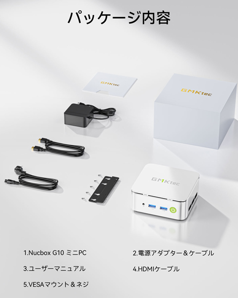 ミニPC G10 (Ryzen 5-3500U/メモリ16GB/SSD512GB/光学ドライブ無/Windows11Pro/Office無)