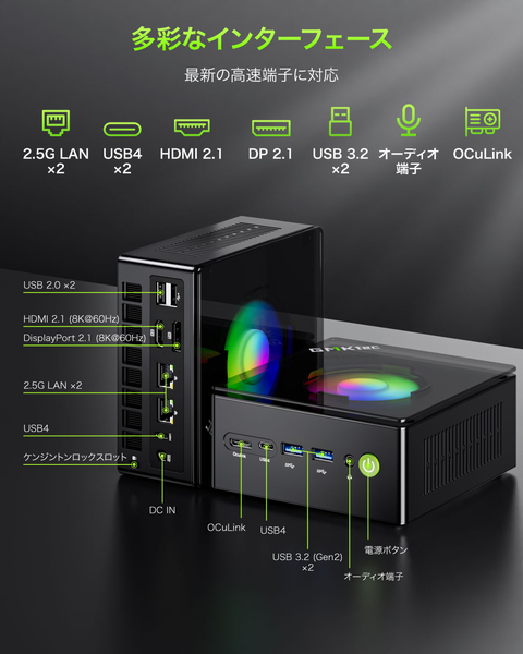 ミニPC K11 (Ryzen 9-8945HS/メモリ32GB/SSD・1TB/光学ドライブ無/Windows 11 Pro/Office無)