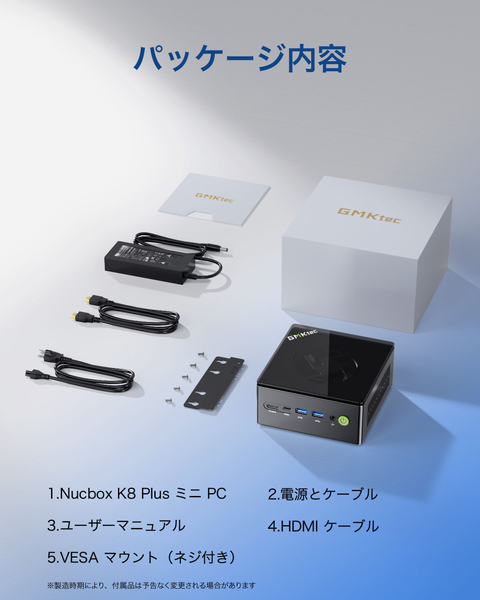ミニPC K8PLUS (Ryzen 7-8845HS/メモリ32GB/SSD・1TB/光学ドライブ無/Windows 11 Pro/Office無)