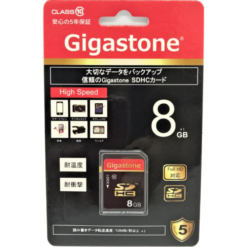 SDカード 8GB SDHC規格 Class10 スペック FullHD写真対応