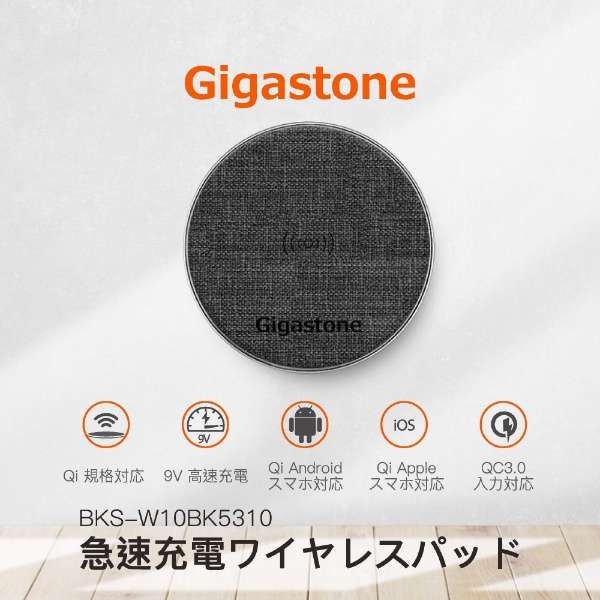 ワイヤレス充電器 Qi認証 急速充電 充電LED 10W出力 Android iPhone Qi規格機器に対応 ブラック