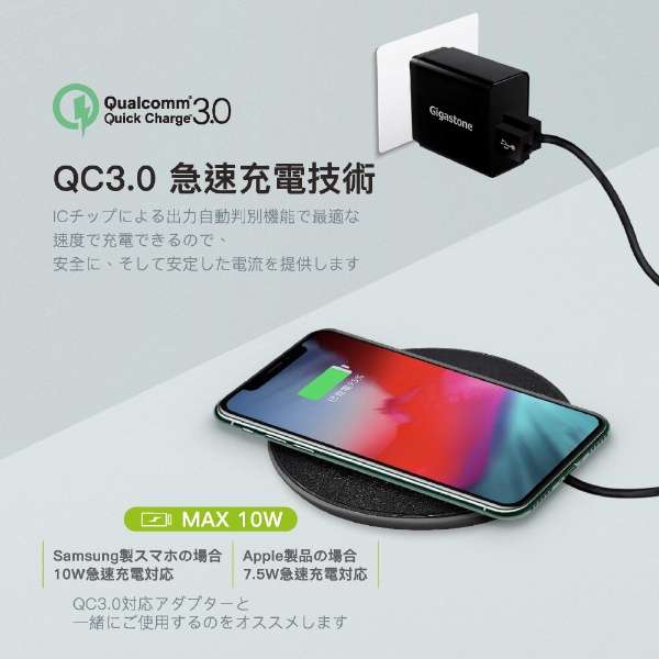 ワイヤレス充電器 Qi認証 急速充電 充電LED 10W出力 Android iPhone Qi規格機器に対応 ブラック