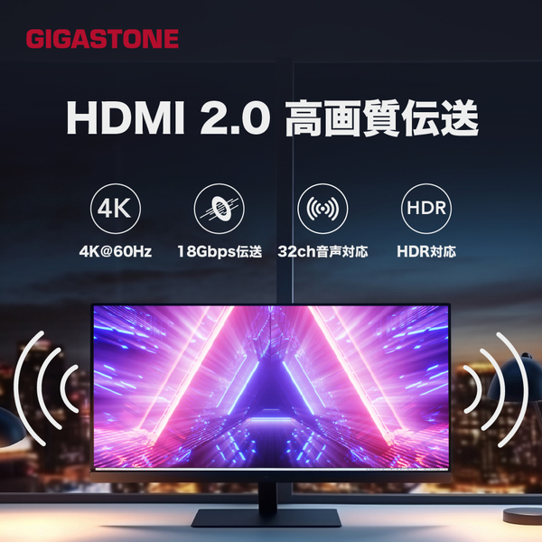Type-C to HDMI 2.0 4K 60Hz 映像・音声ケーブル 2m USB-C HDMI 変換 18Gbps ミラー/拡張表示 MacBook iPad iPhone15/16対応