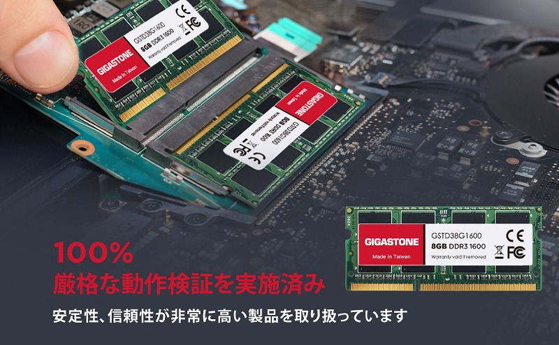 法人向け 1.35V低電圧 ノートPC用メモリ DDR3 8GBx1枚 SO-DIMM 1600MHz PC3-12800 CL11 204 Pin Unbuffered Non-ECC