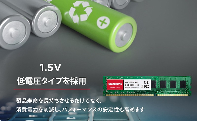 法人向け 1.5V電圧 デスクトップPC用メモリ DDR3 8GBx1枚 UDIMM 1600MHz PC3-12800 CL11 240 Pin Unbuffered Non-ECC