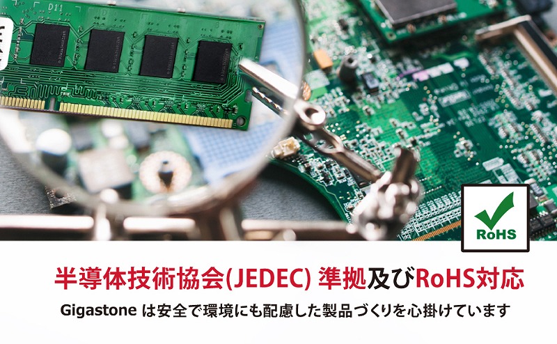 法人向け 1.5V電圧 デスクトップPC用メモリ DDR3 8GBx1枚 UDIMM 1600MHz PC3-12800 CL11 240 Pin Unbuffered Non-ECC
