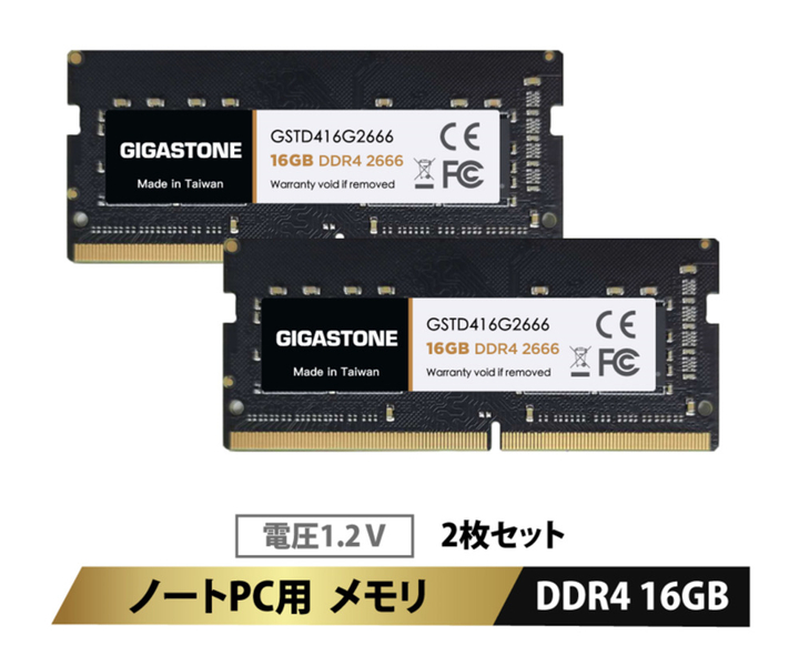 法人向け 1.2V低電圧 ノートPC用メモリ 16GBx2枚 (32GB Kit) SO-DIMM DDR4 2666MHz PC4-21300 CL19 260 Pin Unbuffered Non-ECC