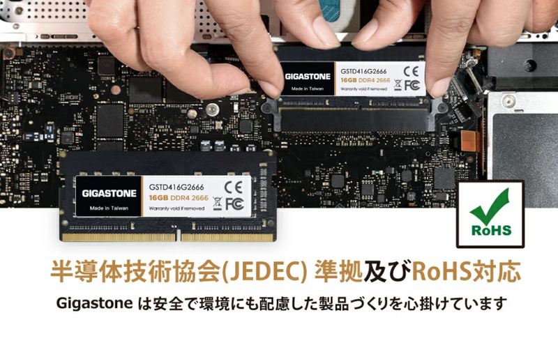 法人向け 1.2V低電圧 ノートPC用メモリ 16GBx2枚 (32GB Kit) SO-DIMM DDR4 2666MHz PC4-21300 CL19 260 Pin Unbuffered Non-ECC