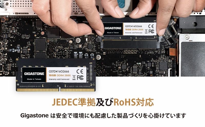 法人向け 1.2V低電圧 ノートPC用メモリ DDR4 16GBx1枚 SO-DIMM 2666MHz PC4-21300 CL19 260 Pin Unbuffered Non-ECC
