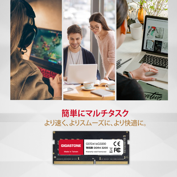 法人向け 1.2V低電圧 ノートPC用メモリ 16GBx2枚 (32GB Kit) SO-DIMM DDR4 3200MHz PC4-25600 (PC4-23400/21300) CL22 260 Pin Unbuffered