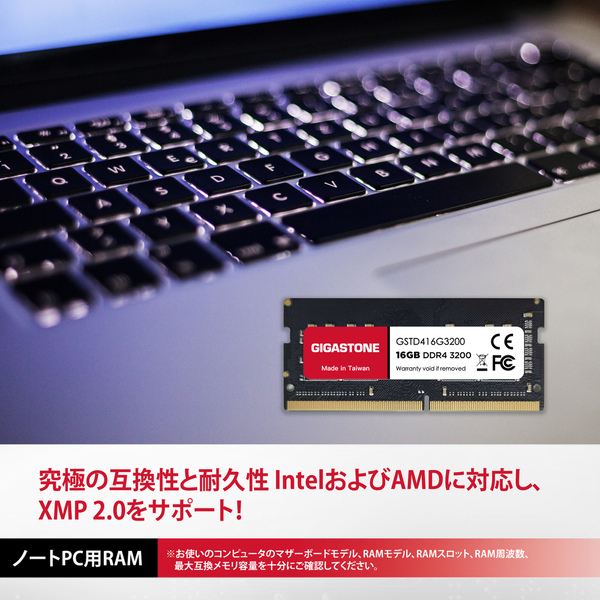 法人向け 1.2V低電圧 ノートPC用メモリ 16GBx2枚 (32GB Kit) SO-DIMM DDR4 3200MHz PC4-25600 (PC4-23400/21300) CL22 260 Pin Unbuffered