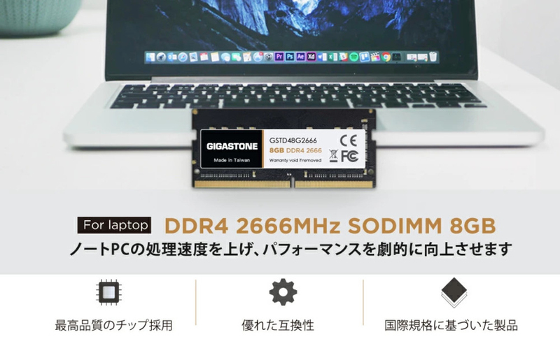 法人向け 1.2V低電圧 ノートPC用メモリ 8GBx2枚 (16GB Kit) SO-DIMM DDR4 2666MHz PC4-21300 CL19 260 Pin Unbuffered Non-ECC