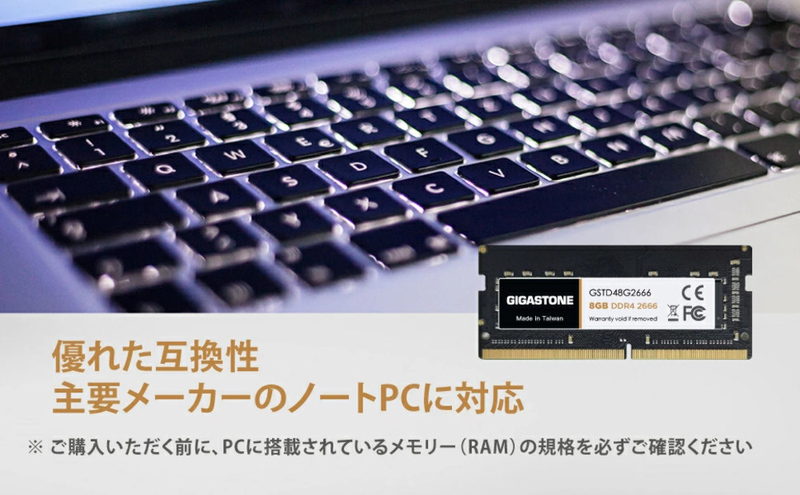 法人向け 1.2V低電圧 ノートPC用メモリ 8GBx2枚 (16GB Kit) SO-DIMM DDR4 2666MHz PC4-21300 CL19 260 Pin Unbuffered Non-ECC
