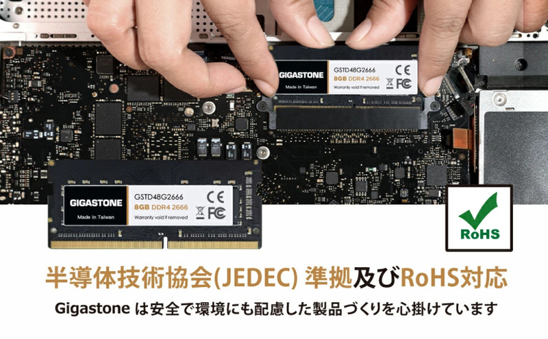 法人向け 1.2V低電圧 ノートPC用メモリ 8GBx2枚 (16GB Kit) SO-DIMM DDR4 2666MHz PC4-21300 CL19 260 Pin Unbuffered Non-ECC
