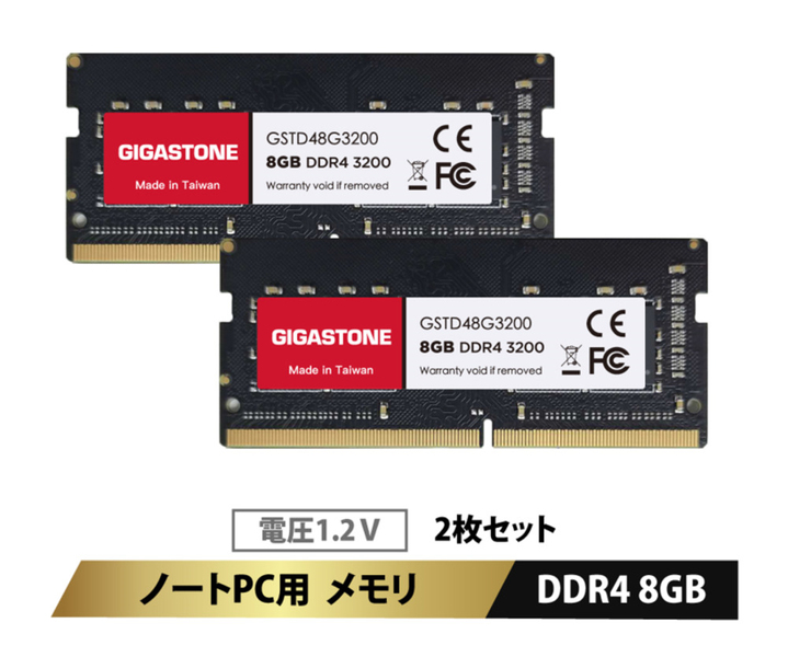 法人向け 1.2V低電圧 ノートPC用メモリ 8GBx2枚 (16GB Kit) SO-DIMM DDR4 3200MHz PC4-25600 (PC4-23400/21300) CL22 260 Pin Unbuffered