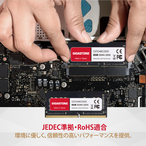 法人向け 1.2V低電圧 ノートPC用メモリ 8GBx2枚 (16GB Kit) SO-DIMM DDR4 3200MHz PC4-25600 (PC4-23400/21300) CL22 260 Pin Unbuffered