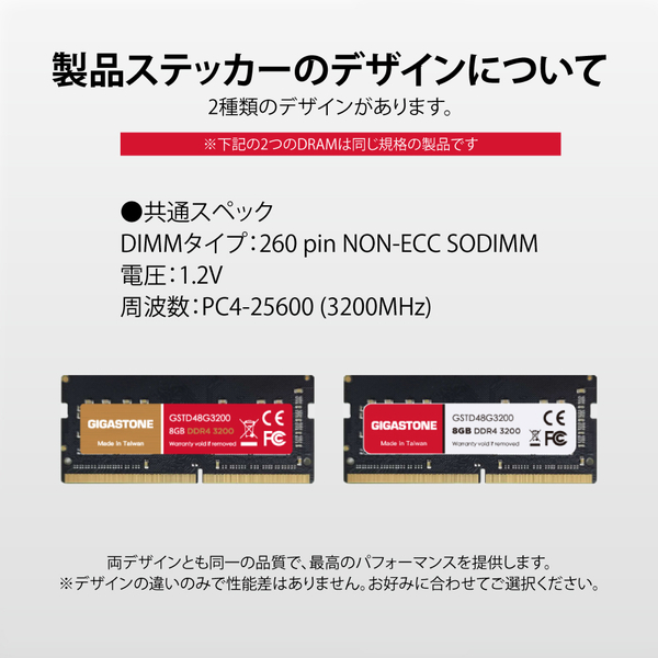 法人向け 1.2V低電圧 ノートPC用メモリ 8GBx2枚 (16GB Kit) SO-DIMM DDR4 3200MHz PC4-25600 (PC4-23400/21300) CL22 260 Pin Unbuffered