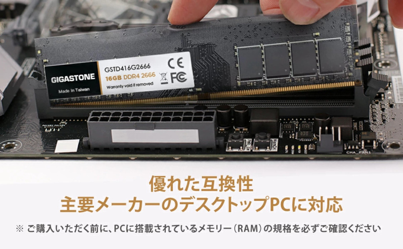 法人向け 1.2V低電圧 デスクトップPC用メモリ 16GBx2枚 (32GB Kit) UDIMM DDR4 2666MHz PC4-21300 CL19 288 Pin Unbuffered Non-ECC