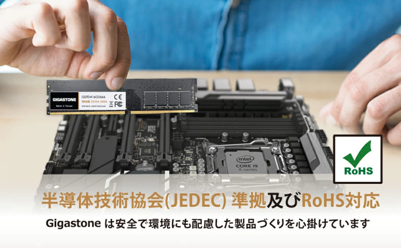 法人向け 1.2V低電圧 デスクトップPC用メモリ 16GBx2枚 (32GB Kit) UDIMM DDR4 2666MHz PC4-21300 CL19 288 Pin Unbuffered Non-ECC