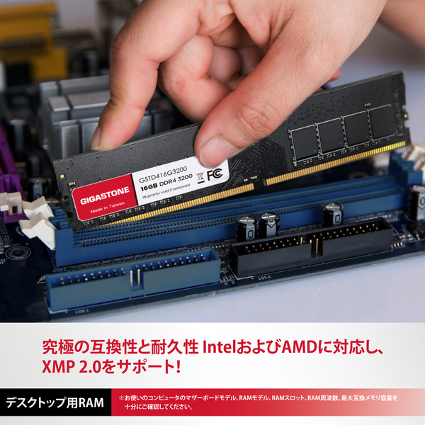 法人向け 1.2V低電圧 デスクトップPC用メモリ 16GBx2枚 (32GB Kit) UDIMM DDR4 3200MHz PC4-25600 (PC4-23400/21300) CL22 288 Pin Unbuffered