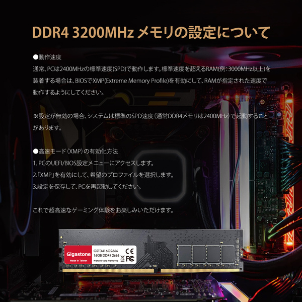 法人向け 1.2V低電圧 デスクトップPC用メモリ 16GBx2枚 (32GB Kit) UDIMM DDR4 3200MHz PC4-25600 (PC4-23400/21300) CL22 288 Pin Unbuffered