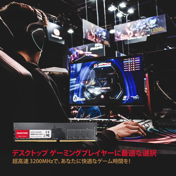 法人向け 1.2V低電圧 デスクトップPC用メモリ 16GBx2枚 (32GB Kit) UDIMM DDR4 3200MHz PC4-25600 (PC4-23400/21300) CL22 288 Pin Unbuffered