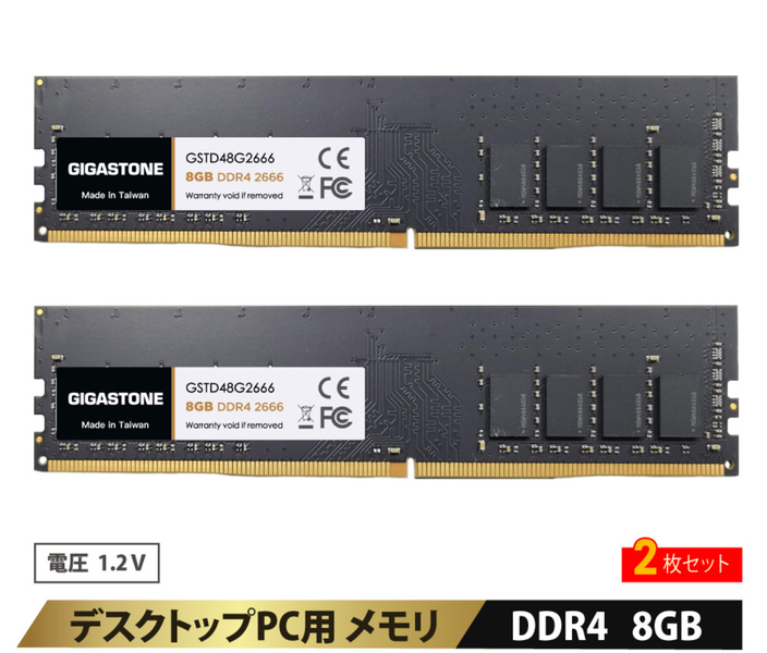 法人向け 1.2V低電圧 デスクトップPC用メモリ 8GBx2枚 (16GB Kit) UDIMM DDR4 2666MHz PC4-21300 CL19 288 Pin Unbuffered Non-ECC