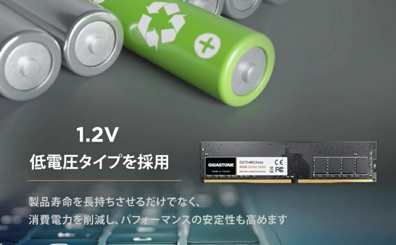 法人向け 1.2V低電圧 デスクトップPC用メモリ 8GBx2枚 (16GB Kit) UDIMM DDR4 2666MHz PC4-21300 CL19 288 Pin Unbuffered Non-ECC