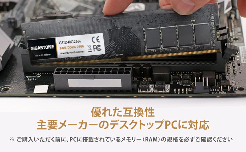 法人向け 1.2V低電圧 デスクトップPC用メモリ 8GBx2枚 (16GB Kit) UDIMM DDR4 2666MHz PC4-21300 CL19 288 Pin Unbuffered Non-ECC