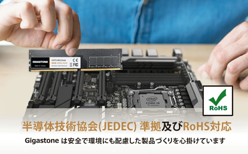 法人向け 1.2V低電圧 デスクトップPC用メモリ 8GBx2枚 (16GB Kit) UDIMM DDR4 2666MHz PC4-21300 CL19 288 Pin Unbuffered Non-ECC