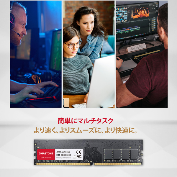 法人向け 1.2V低電圧 デスクトップPC用メモリ 8GBx2枚 (16GB Kit) UDIMM DDR4 3200MHz PC4-25600 (PC4-23400/21300) CL22 288 Pin Unbuffered