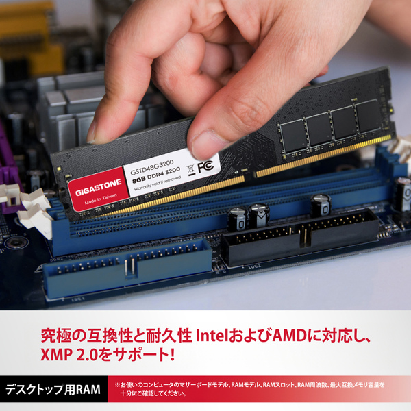 法人向け 1.2V低電圧 デスクトップPC用メモリ 8GBx2枚 (16GB Kit) UDIMM DDR4 3200MHz PC4-25600 (PC4-23400/21300) CL22 288 Pin Unbuffered