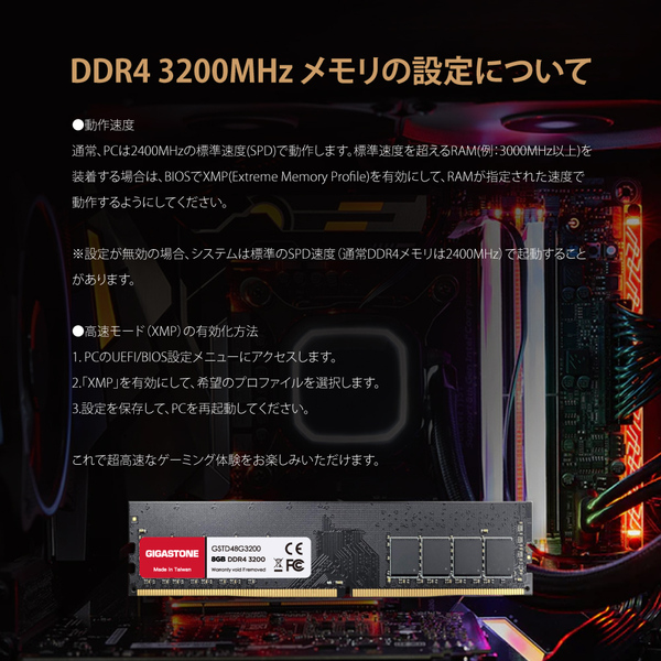 法人向け 1.2V低電圧 デスクトップPC用メモリ 8GBx2枚 (16GB Kit) UDIMM DDR4 3200MHz PC4-25600 (PC4-23400/21300) CL22 288 Pin Unbuffered