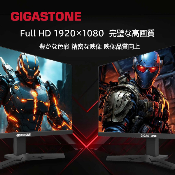 ゲーミングモニター 27型/1920×1080/HDMI・DP入力端子/ブラック/内蔵スピーカー搭載/IPSパネル/178度/広視野角/高解像度/165Hz/フルHD